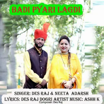 Badi Pyari Lagdi by Des Raj