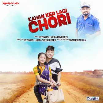 Kahan Ker Lagi Chori by Joyprakash Lakra