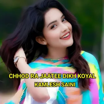 Chhod Ra Jaatee Dikh Koyal by Kamlesh Saini