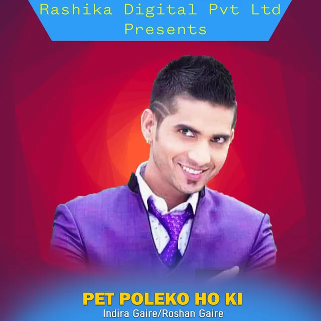 Pet Poleko Ho Ki