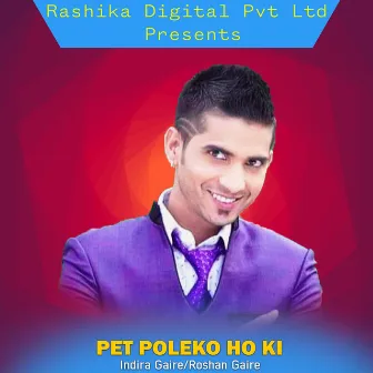 Pet Poleko Ho Ki by Indira Gaire