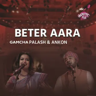 Beter Aara by Gamcha Palash