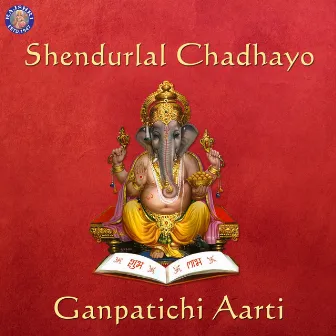 Shendurlal Chadhayo (Ganpatichi Aarti) by Kumar Sonik