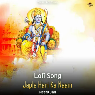 Japle Hari Ka Naam - Lofi Song by Neetu Jha