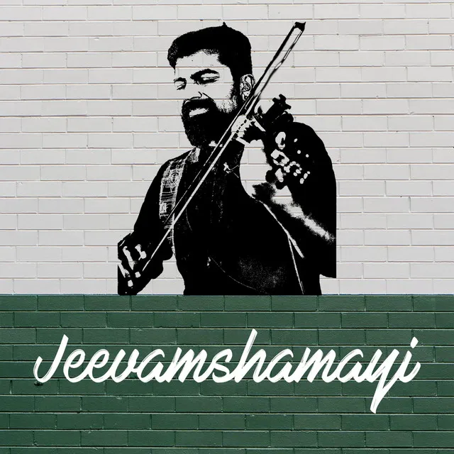 Jeevamshamayi