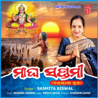 Magha Saptami by Sasmita Biswal