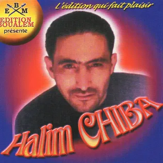 Wakja fi bab tkamam by Halim Chiba