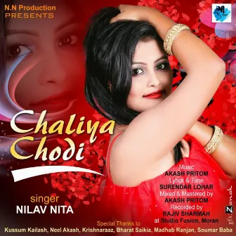 Chaliya Chodi by Unknown Artist