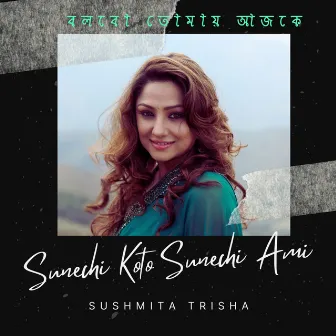 Sunechi Koto Sunechi Ami by Sushmita Trisha