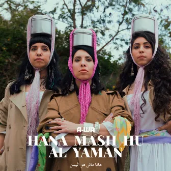 Hana Mash Hu Al Yaman by A-WA