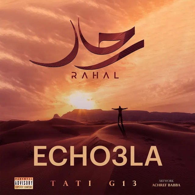 Echo3la - الشعلة