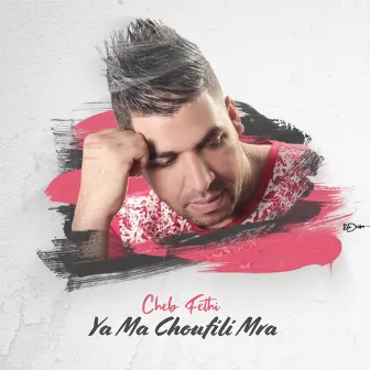 Ya Ma Choufili Mra by Cheb Fethi