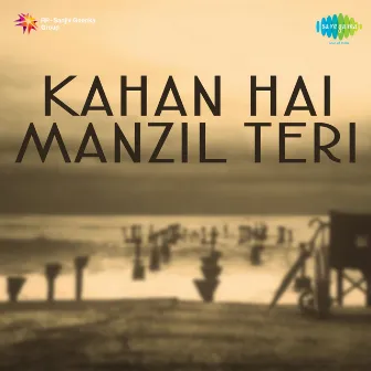 Kahan Hai Manzil Teri (Original Motion Picture Soundtrack) by Madhavlal Damodar Master