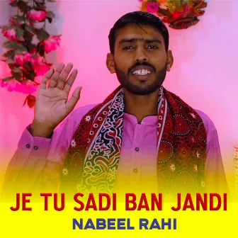 Je Tu Sadi Ban Jandi by Fahad Ali