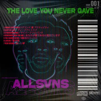 THE LOVE YOU NEVER GAVE by ALLSVNS