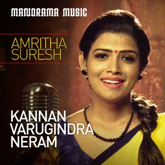 Kannan Varukindra Neram by Amritha Suressh