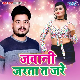 Jawani Jarata Ta Jare by Gautam Singh Yadav