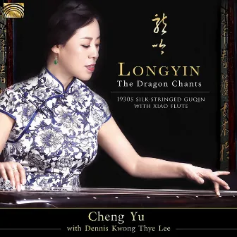 Longyin: The Dragon Chants – 1930s Silk-Stringed Guqin with Xiao Flute by Cheng Yu