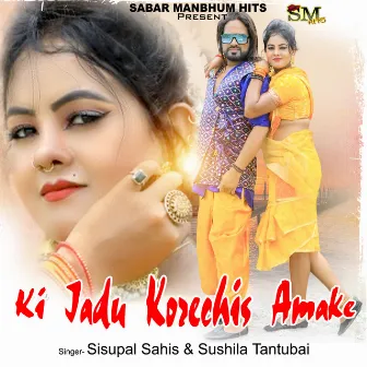 ki jadu korechis amake by Sisupal Sahish