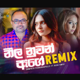 Neela Nuwan Ege + Divya Anganawi (Remix) by Sampath Fernandopulle