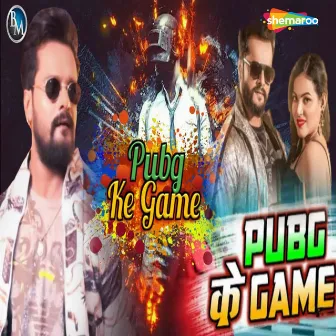 Pubg Ke Game by 