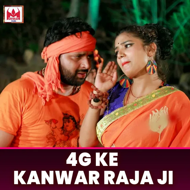 4G Ke Kanwar Raja Ji