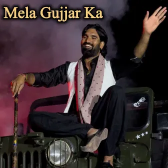 Mela Gujjar Ka by Unknown Artist