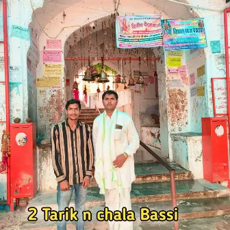 2 Tarik n chala Bassi by 