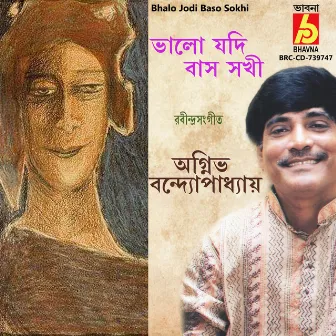 Bhalo Jodi Baso Sokhi by Agnibha Bandyopadhyay