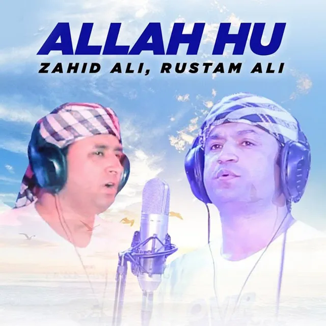 Allah Hu