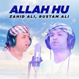 Allah Hu by Zahid Ali