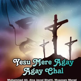 Yesu Mere Agay Agay Chal by Muhammad Ali