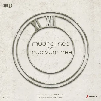 Mudhal Nee Mudivum Nee (Original Motion Picture Soundtrack) by Unknown Artist