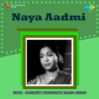 Naya Aadmi (Original Motion Picture Soundtrack) by Vishwanath