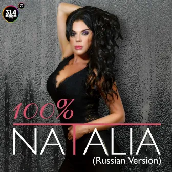 100% (Russian Version) by Natalia