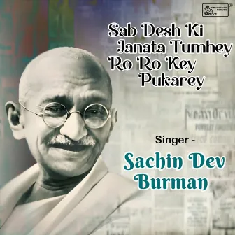 Sab Desh Ki Janata Tumhey Ro Ro Key Pukarey by Sachin Dev Burman