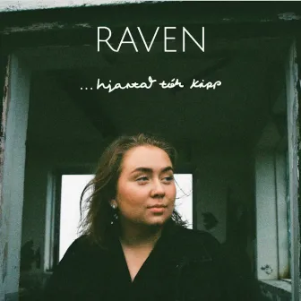 Hjartað tók kipp by RAVEN