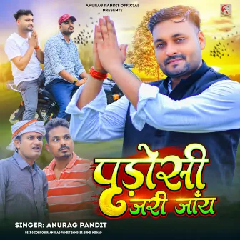 Padosi Jari Jaye by Anurag Pandit