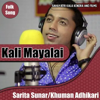 Kali Mayalai by Sarita Sunar