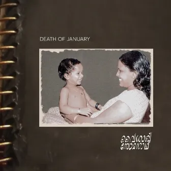 Death of January by Vaisakh Somanath