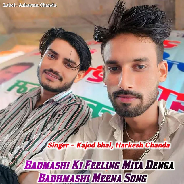 Badmashi Ki Feeling Mita Denga Badhmashi Meena Song