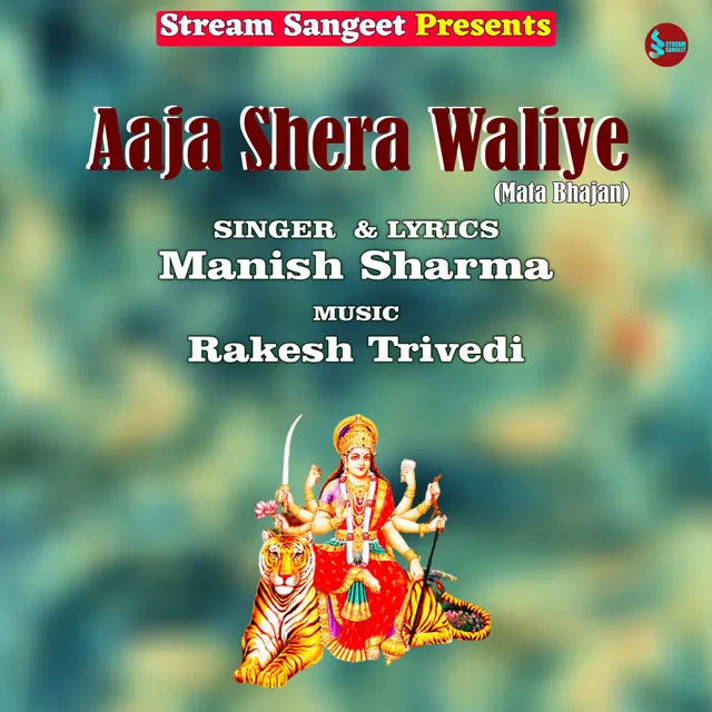 Aaja Shera Waliye