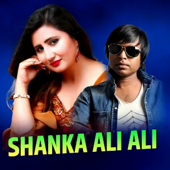 Shanka Ali ALi by Shiva Raj Paudel