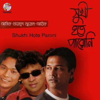 Shukhi Hote Paroni by Mahmood Juwel