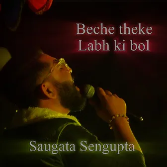 Beche Theke Labh Ki Bol by 