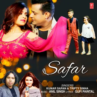 Safar by Kumar Sapan