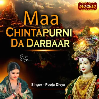 Maa Chintapurni Da Darbaar by Harman Raj