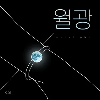 Moonlight by Kali