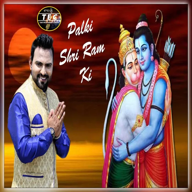 Palki Shri Ram Ki