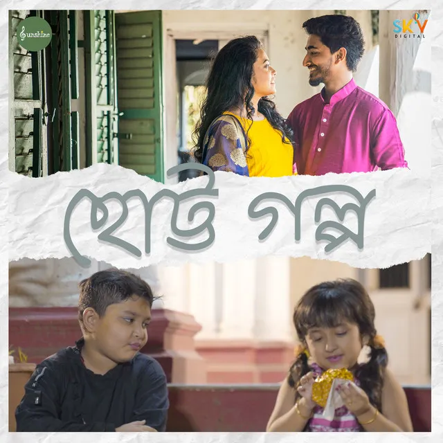 Chotto Golpo (feat. Sneha Bhattacharya)